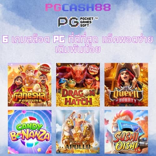 สล็อตเครดิตฟรีล่าสุดไม่ต้องแชร์